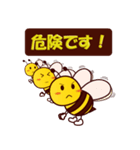 毎日使える☆ミツバチスタンプ（個別スタンプ：35）
