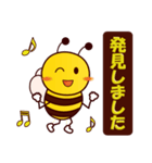 毎日使える☆ミツバチスタンプ（個別スタンプ：39）