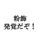 銀行員のセリフ【銀行マン、サラリーマン】（個別スタンプ：2）