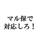銀行員のセリフ【銀行マン、サラリーマン】（個別スタンプ：5）