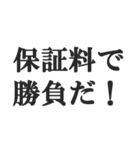 銀行員のセリフ【銀行マン、サラリーマン】（個別スタンプ：11）