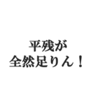 銀行員のセリフ【銀行マン、サラリーマン】（個別スタンプ：14）