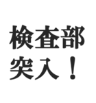 銀行員のセリフ【銀行マン、サラリーマン】（個別スタンプ：15）