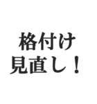 銀行員のセリフ【銀行マン、サラリーマン】（個別スタンプ：17）