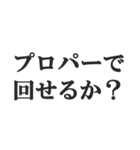 銀行員のセリフ【銀行マン、サラリーマン】（個別スタンプ：20）