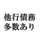 銀行員のセリフ【銀行マン、サラリーマン】（個別スタンプ：22）