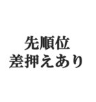 銀行員のセリフ【銀行マン、サラリーマン】（個別スタンプ：23）