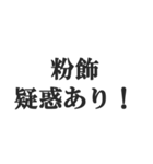 銀行員のセリフ【銀行マン、サラリーマン】（個別スタンプ：27）