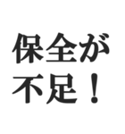 銀行員のセリフ【銀行マン、サラリーマン】（個別スタンプ：30）