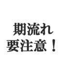 銀行員のセリフ【銀行マン、サラリーマン】（個別スタンプ：31）