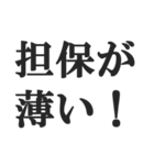 銀行員のセリフ【銀行マン、サラリーマン】（個別スタンプ：34）