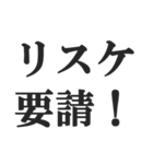 銀行員のセリフ【銀行マン、サラリーマン】（個別スタンプ：40）