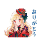 スチパンお嬢様の秋のご挨拶（個別スタンプ：3）