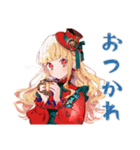 スチパンお嬢様の秋のご挨拶（個別スタンプ：7）