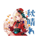 スチパンお嬢様の秋のご挨拶（個別スタンプ：9）