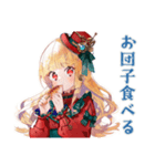 スチパンお嬢様の秋のご挨拶（個別スタンプ：12）