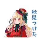 スチパンお嬢様の秋のご挨拶（個別スタンプ：13）