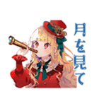 スチパンお嬢様の秋のご挨拶（個別スタンプ：20）