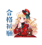 スチパンお嬢様の秋のご挨拶（個別スタンプ：23）