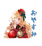 スチパンお嬢様の秋のご挨拶（個別スタンプ：25）