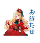 スチパンお嬢様の秋のご挨拶（個別スタンプ：27）