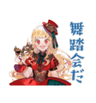 スチパンお嬢様の秋のご挨拶（個別スタンプ：29）