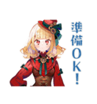 スチパンお嬢様の秋のご挨拶（個別スタンプ：32）