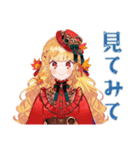 スチパンお嬢様の秋のご挨拶（個別スタンプ：36）