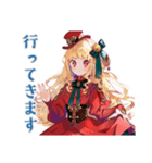 スチパンお嬢様の秋のご挨拶（個別スタンプ：39）