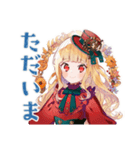 スチパンお嬢様の秋のご挨拶（個別スタンプ：40）