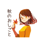 OLの秋♡きれいめ女子の日常（個別スタンプ：1）