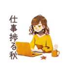 OLの秋♡きれいめ女子の日常（個別スタンプ：7）