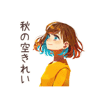 OLの秋♡きれいめ女子の日常（個別スタンプ：11）