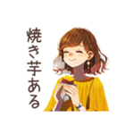 OLの秋♡きれいめ女子の日常（個別スタンプ：13）