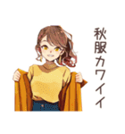 OLの秋♡きれいめ女子の日常（個別スタンプ：19）