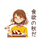 OLの秋♡きれいめ女子の日常（個別スタンプ：20）