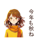 OLの秋♡きれいめ女子の日常（個別スタンプ：23）