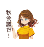 OLの秋♡きれいめ女子の日常（個別スタンプ：24）