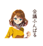 OLの秋♡きれいめ女子の日常（個別スタンプ：30）