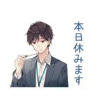 社畜の上司連絡★男性編（個別スタンプ：5）