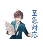 社畜の上司連絡★男性編（個別スタンプ：15）