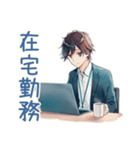 社畜の上司連絡★男性編（個別スタンプ：23）