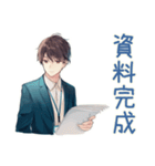 社畜の上司連絡★男性編（個別スタンプ：26）