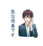 社畜の上司連絡★男性編（個別スタンプ：31）