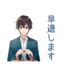 社畜の上司連絡★男性編（個別スタンプ：32）