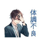 社畜の上司連絡★男性編（個別スタンプ：33）