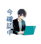 社畜の上司連絡★男性編（個別スタンプ：35）