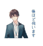 社畜の上司連絡★男性編（個別スタンプ：40）
