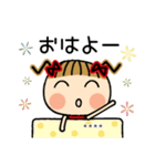 お茶目なみーちゃん17[ネガティブ]カスタム（個別スタンプ：1）