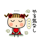 お茶目なみーちゃん17[ネガティブ]カスタム（個別スタンプ：4）